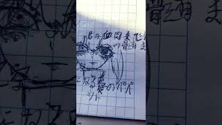 Loveit? #小4 #art