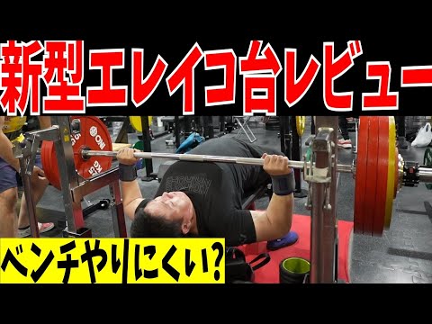 シングレット　パワーリフティング　ベンチプレス Forge パワーリフティングシングレット | SBD Apparel Japan