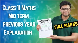 class 11 Math mid term previous year paper discussion