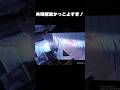 【 #鳴潮 】緋雪さんバチクソかっこいいぞ！【wuthering waves】