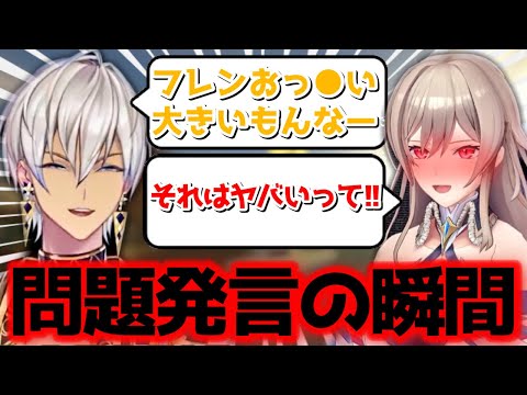 【放送事故】イブラヒムがフレンに放った一言が完全にアウト【フレン・E・ルスタリオ にじさんじのB級バラエティ イブラヒム切り抜き にじさんじ vtuber】
