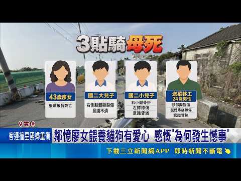 | SET News LIVE