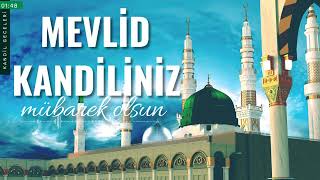 Mevlid Kandili - Salat - I Ümmiye / Mehmet Emin Ay