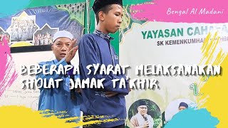AYO MENGAJI‼️ KITAB SAFINATUNNAJAH || USTADZ ABI AMIR MAHMUD S.Pd.I✨️