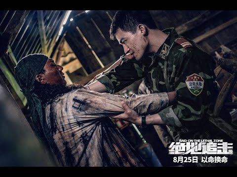 豆瓣7.7分！邱礼涛灾难犯罪动作《绝地追击》新预告，缉毒战士山洪遇难！
