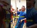 কোন খরচ ছাড়াই ১৬ হাজার টাকা লাভ! | #cow #mitaliagro #সাচার_হাট #cowvideos #shorts