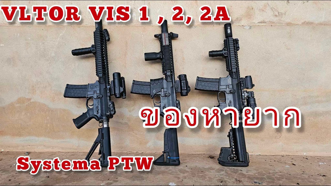 ของหายาก Vltor Vis 1, 2, 2A milspec on systema PTW