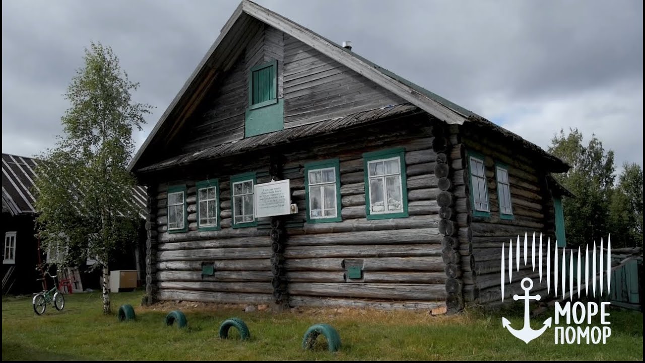 Море помор \\ Ендогуба