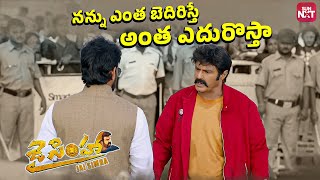 M Destruction At Dharna Balakrishnas Roaring Fight Jai Simha Balakrishna Sun Nxt Telugu