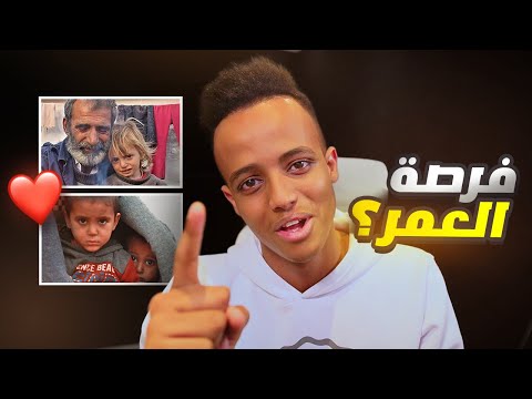 100 ألف عائلة؟