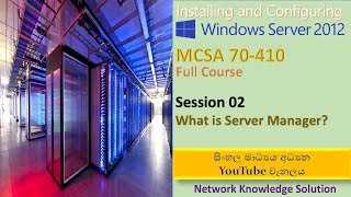 Understanding of Windows Server 2012 R2 Server Manager (Sinhala Explaining)
