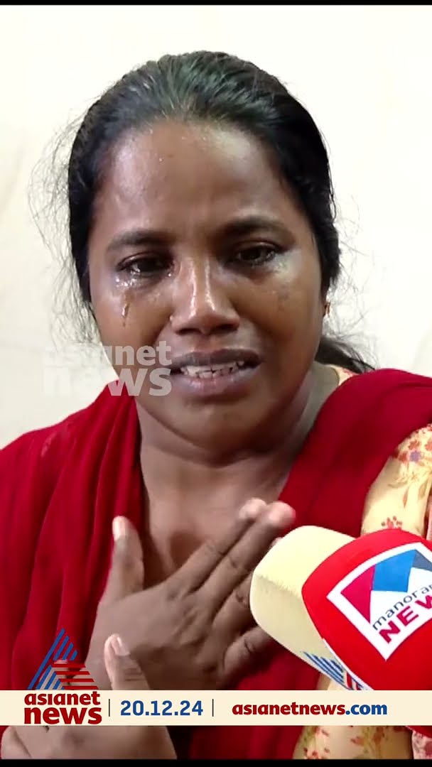 ഇത്ര വർഷം കഷ്ടപ്പെട്ടതിന് നീതി കിട്ടിയെന്ന് ഷഫീഖിന്‍റെ രാഗിണിയമ്മ