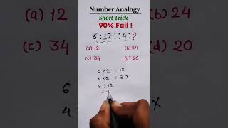 Number Analogy 🧠🔥 अब बनेगा सबसे आसान! #army #armyexam #reels #viral #armyexam
