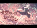 【初音ミクV4X】夕空もしくはレプリカヘブン【オリジナル曲】