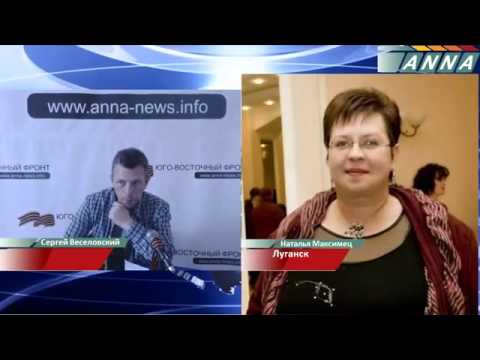 Новости луганска схид инфо