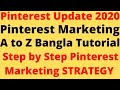 Pinterest Update 2020 | Pinterest Marketing A to Z Bangla Tutorial