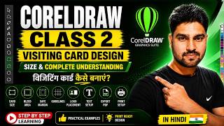 Visiting Card Design Kaise Banaye? Size & Complete Understanding | CorelDRAW Class 2 Hindi