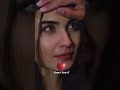 اخطفلك نظراتك حالات إليسا اخطفلك نظراتك حالات إليسا