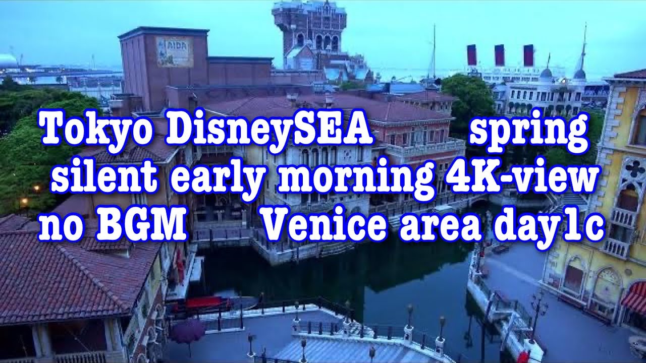 Tokyo DisnaySEA Venice area  silent early morning  day1c 4K-view