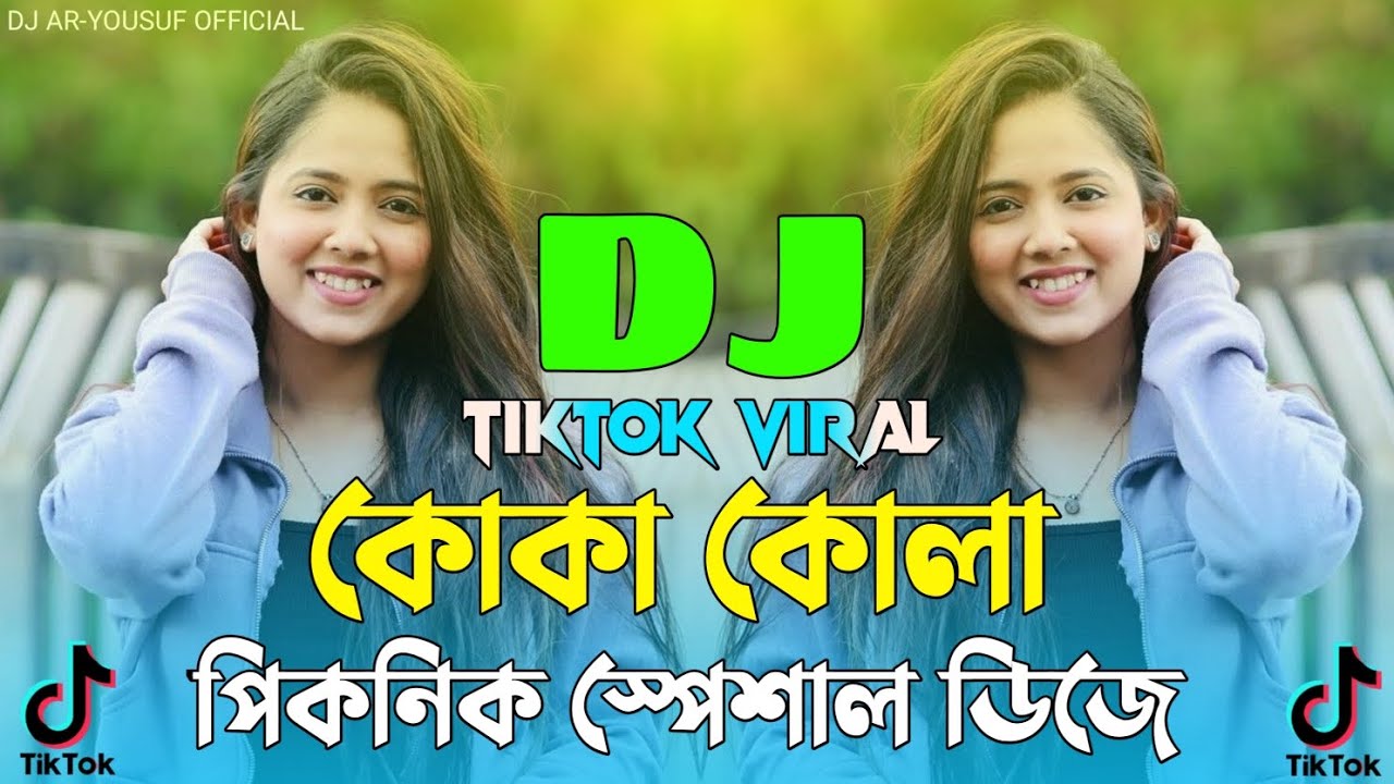 কোকা কোলা - Dj Gan | Koka Kola Remix | 2025 Bangla Dj Remix Song |পিকনিক স্পেশাল ডিজে 2026 New Dj |