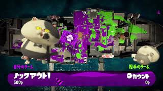 【スプラトゥーン2】LDL3 20190216 2