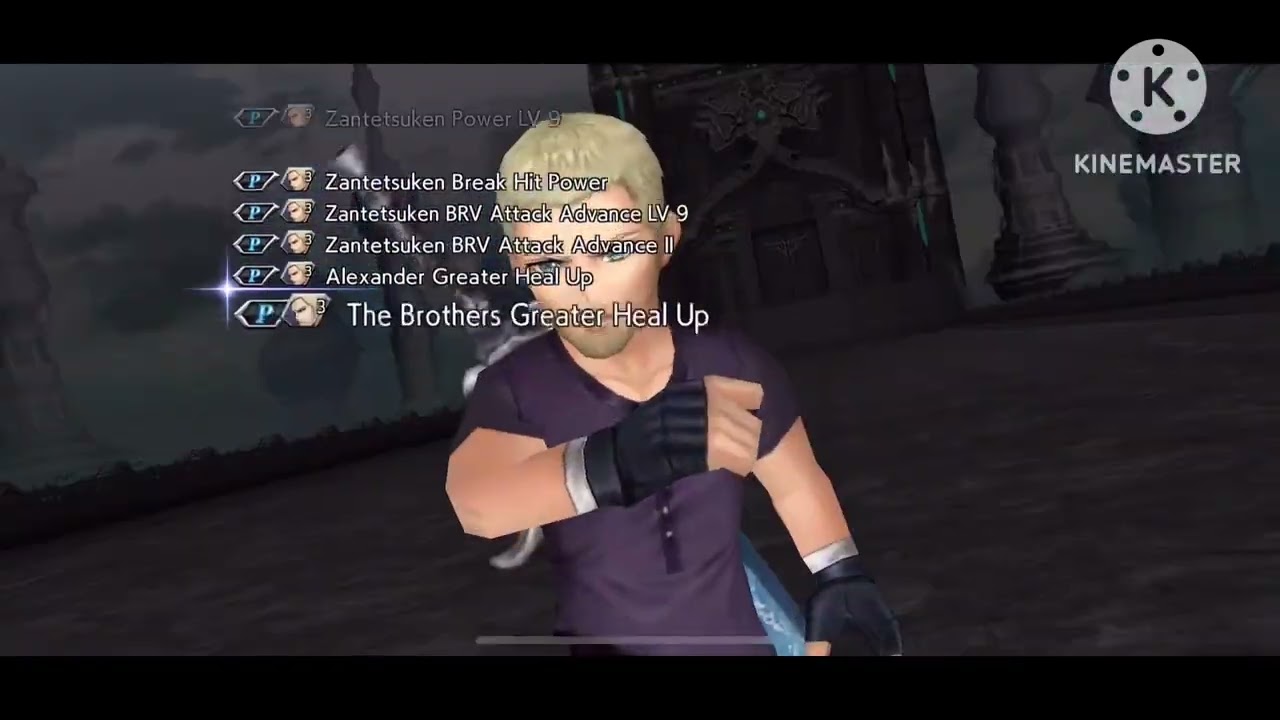 GAZE OF CHAOS SHINRYU