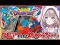 【#ドラゴンクエスト】ミリしら初見プレイ!いきなりクリア耐久!!【#咲来希々/新人VTuber】