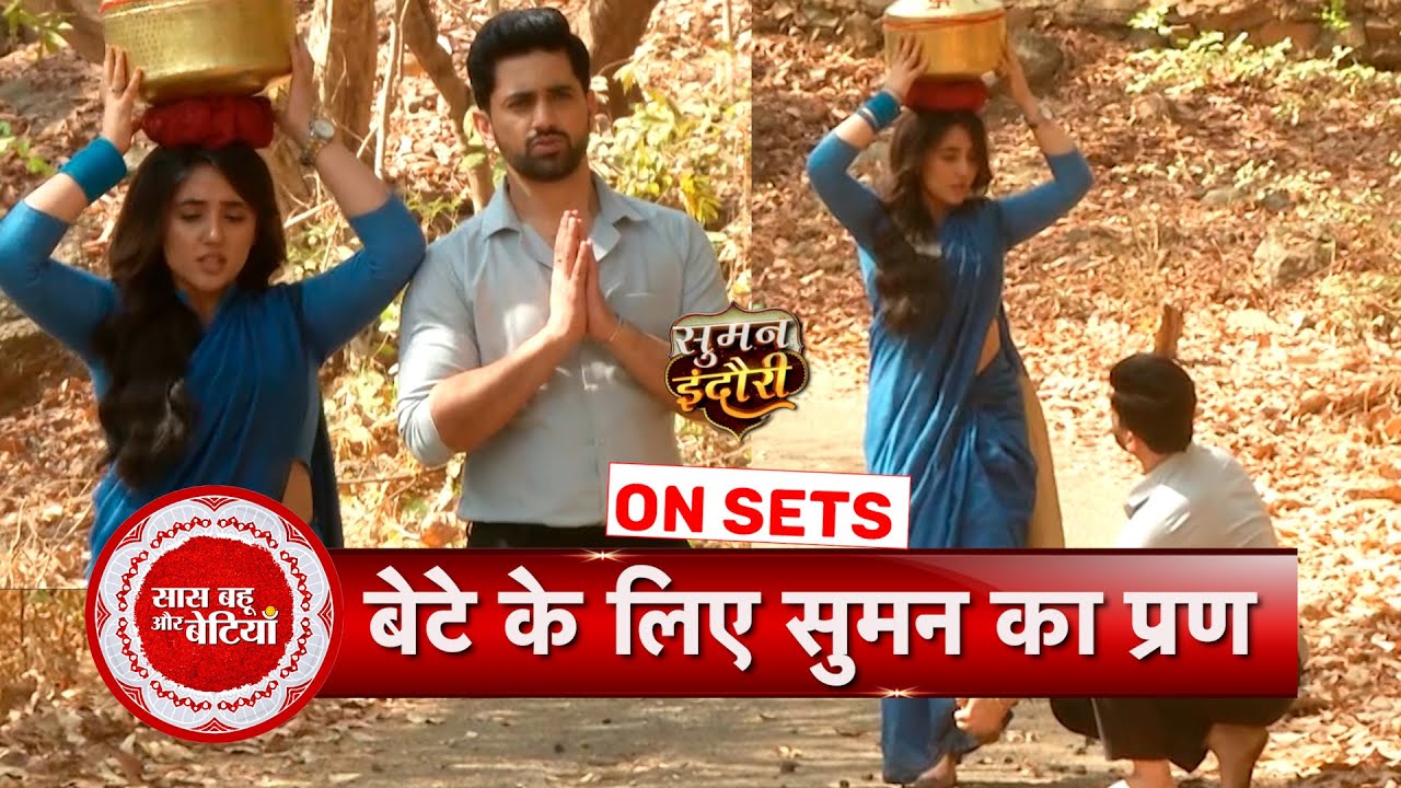 Suman Indori: Suman Walks Bare Foot To Mandir To Pray For His Son Rishi  | SBB