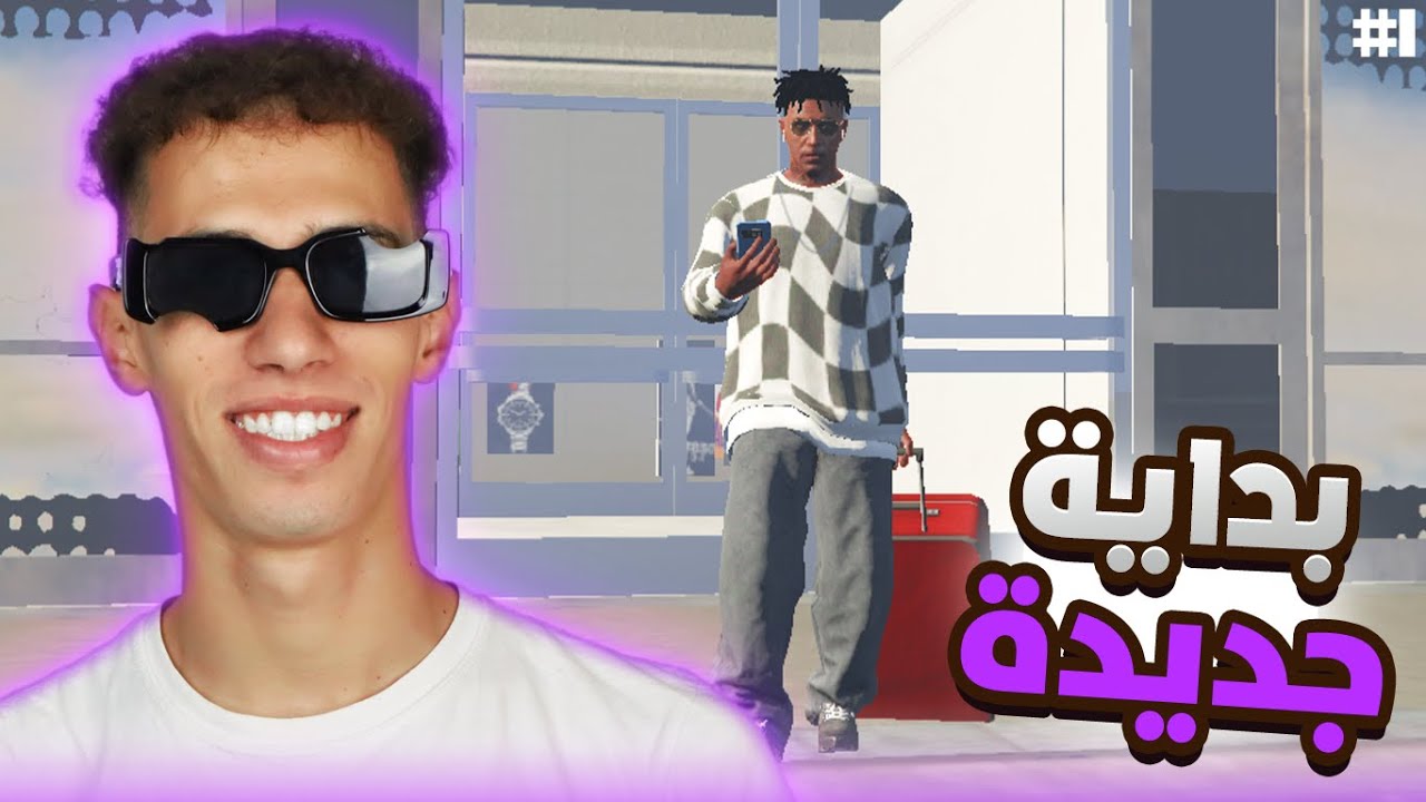 GTARP MAROC 😍❤️ العودة من جديد