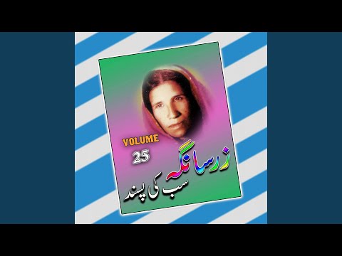 Kadi Ba Charta Garza Homa Da