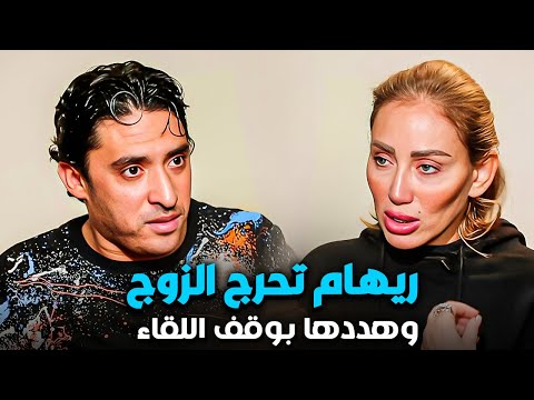 قصة حب بين شب عشرينى والسيدة فى السبعينات تصدم ريهام سعيد