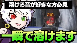 R-99のワンマガジンで敵を瀕死にするRas【APEX】