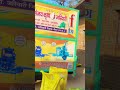 chalti firti dhan mil #newmusic #automobile #viral #trending #youtube #shorts #shortvideo #love