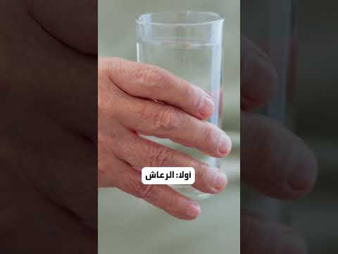 المرض الذي قد ينتهي بالموت ماذا تعرفون عن مرض باركنسون