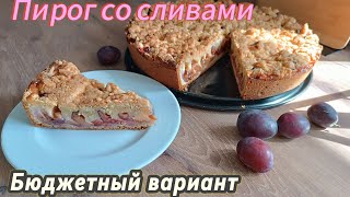 : Zwetschgenkuchen/    # #