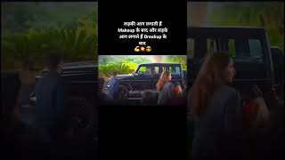 Chor Gai Jindgi Judai Mar Dale Gi