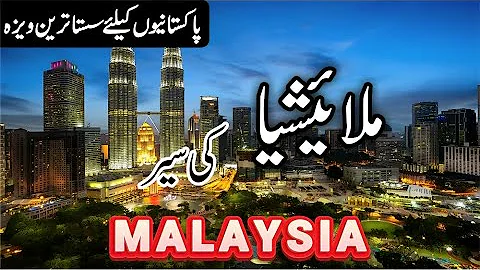Travel to Malaysia in Urdu/Hindi | Kuala Lumpur | Amazing History about Malaysia | Info at ahsan