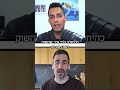 המדדים בבורסה בתל אביב ממשיכים לזנק, אפילו בזמן מלחמה עצימה - עד מתי ימשך הראלי? ירדן רוז'נסקי מסביר