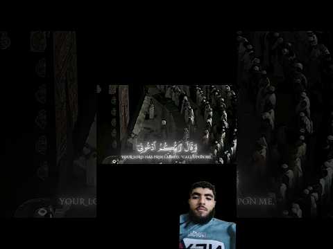 وقالو ربكم ادعوني اكسبلور المصحف  