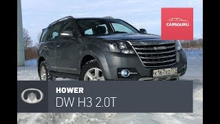 Great Wall Hover H3 стал Hower DW H3. Недосолили.