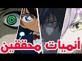 أفضل عشرة أنميات عن التحقيق/الشرطة | الأفضل فقط