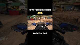 🚧 सरधा से लोरमी रोड की बड़ी समस्या | Road Condition Reality 2026 | Public Problem Video