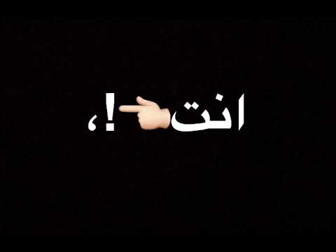 صحبي انا ممكن اقولك كلمه حمو طيخا حلات وتس شاشه سوده ٢٠٢١