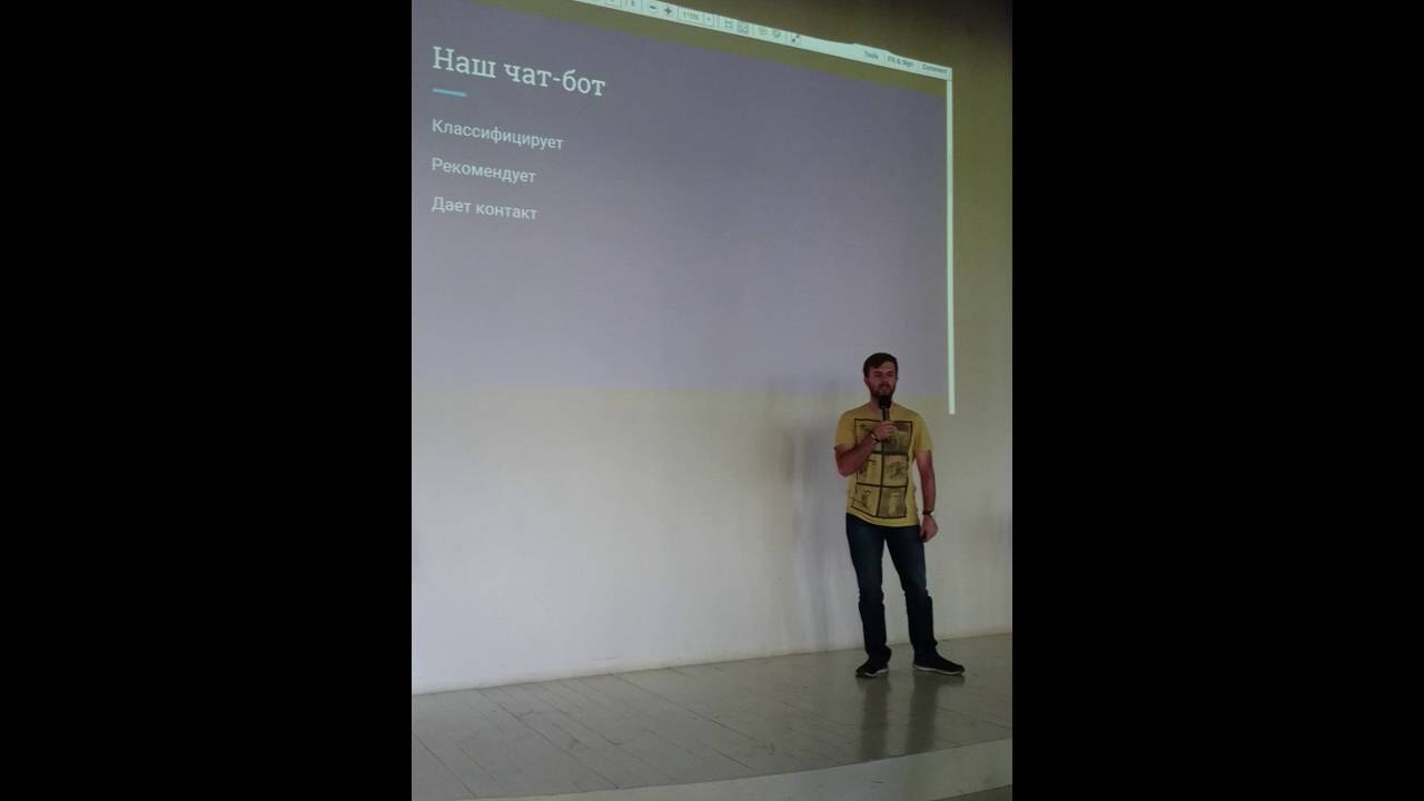 Питч на чат-бот хакатоне ‪