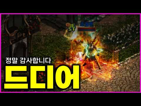[리니지M] 저 대박났습니다... 드디어 뽑음