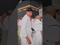 emotional video #rajabfamily #newvlog #aonsheikh #foryou #love #makkah #umrah #emotional #haram