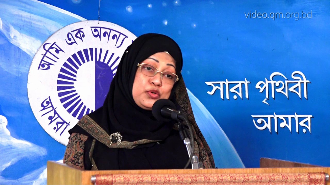 Quantum_Video Clip_Dr Abida - YouTube