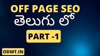 Off Page SEO Full Course in Telugu 2023 - Step by Step Tutorial for Beginners -  Off Page Part 1