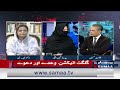 Budget 2026-27: PML-N vs PPP Rift Deepens | Massive New Taxes Expected | Red Line | SAMAA TV