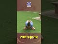 Rise Above Limits with the Power of Urdhva Padmasana
